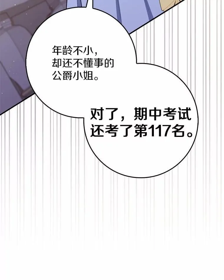 46.反击149
