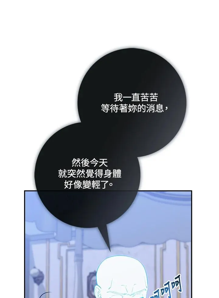 第19话41