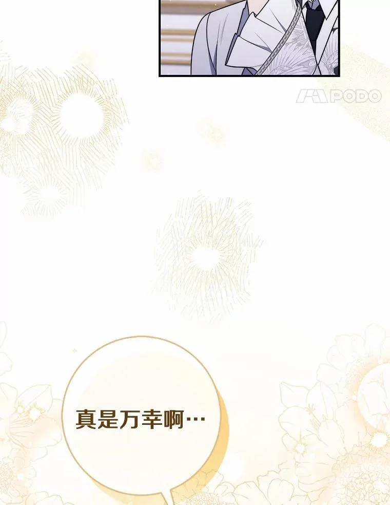 49.下次注意47