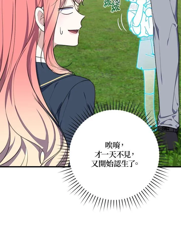 第29话5