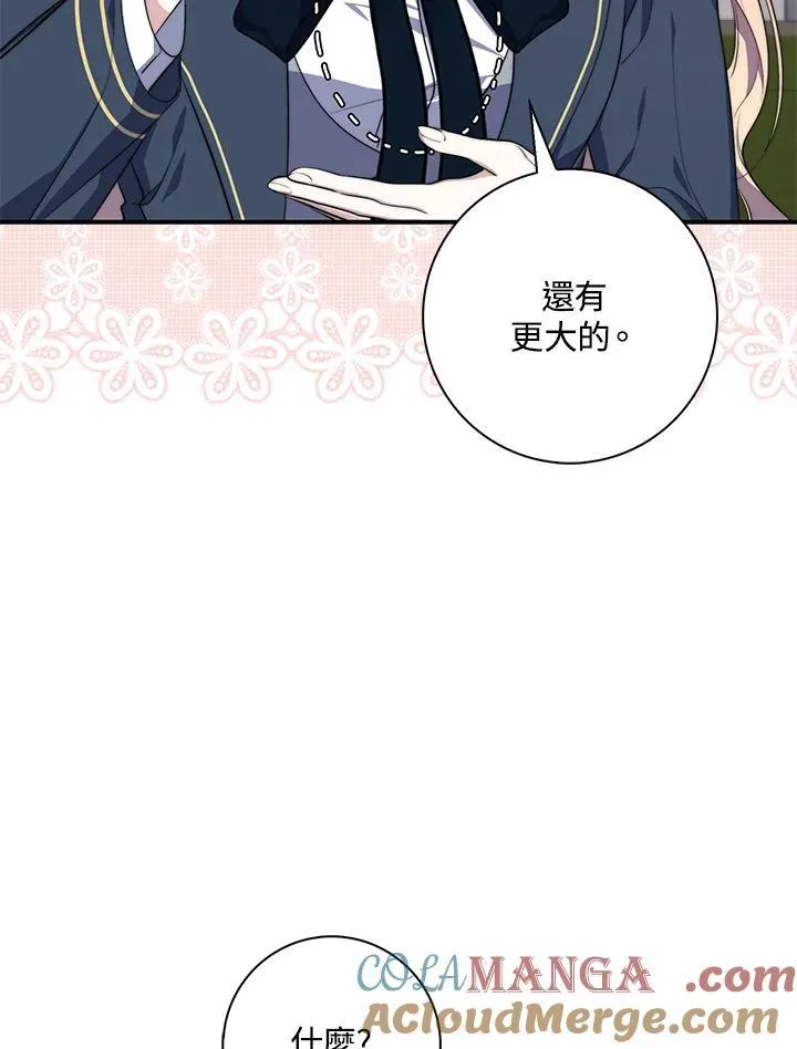 第29话32