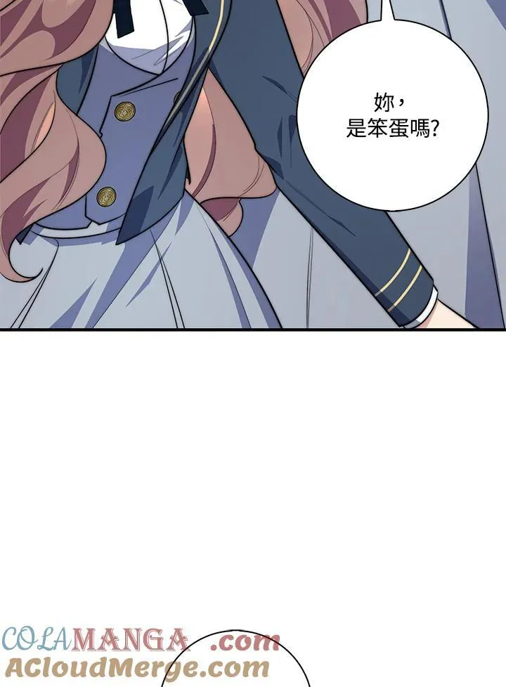第32话100