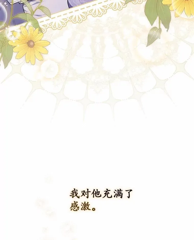 49.下次注意105