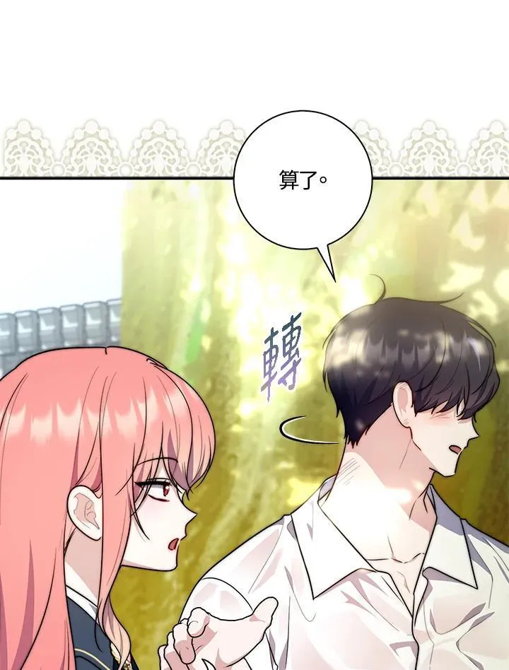 第33话113