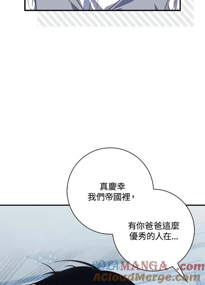 第31话88