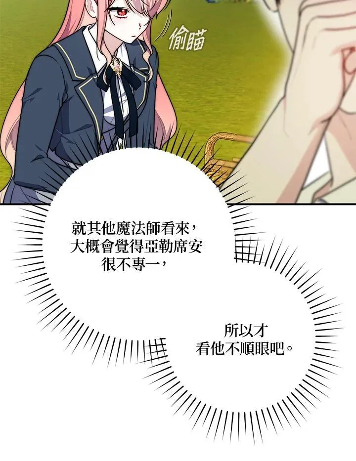 第33话117