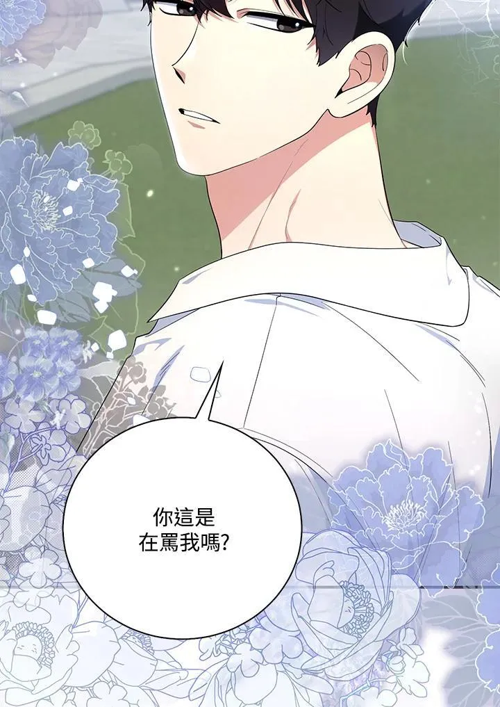 第16话14
