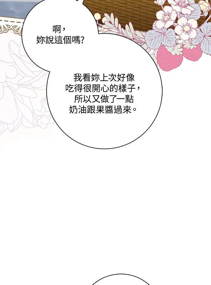 第37话47