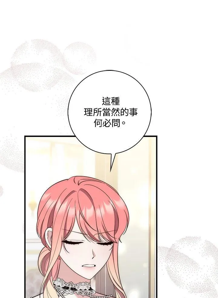 第13话57
