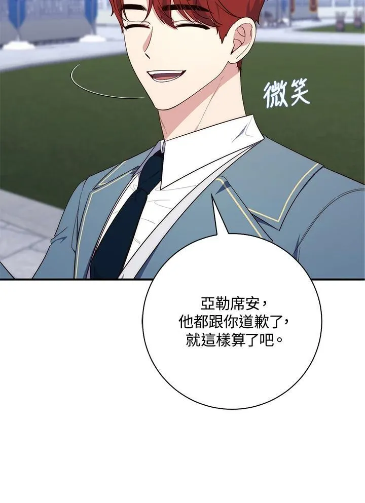 第16话31