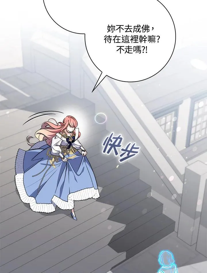 第44话(第1季最终章)110