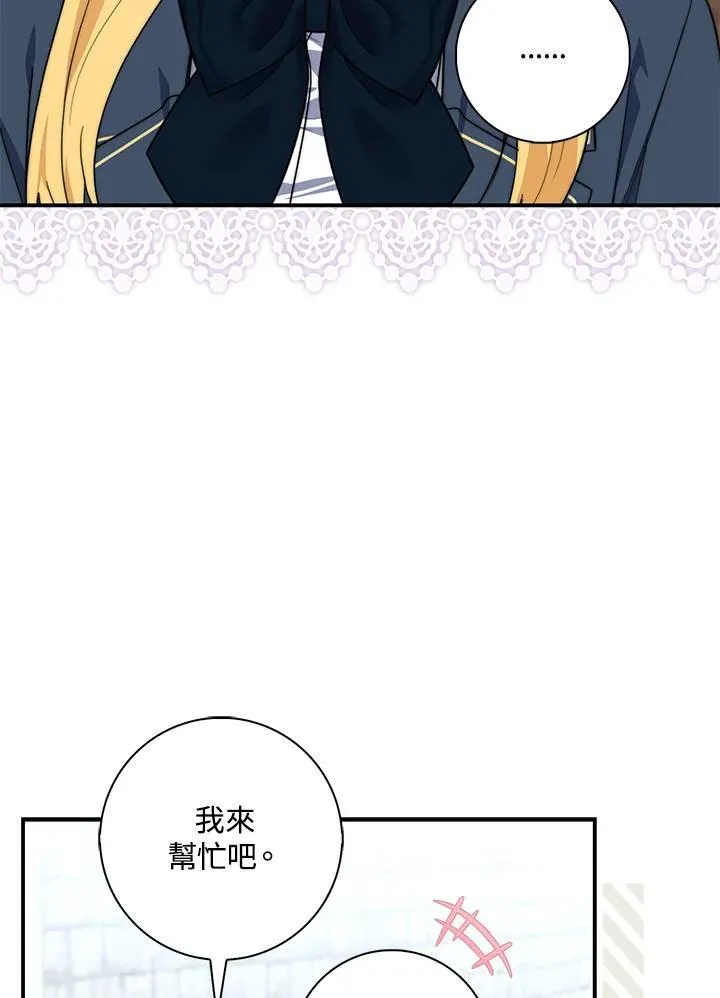 第32话91