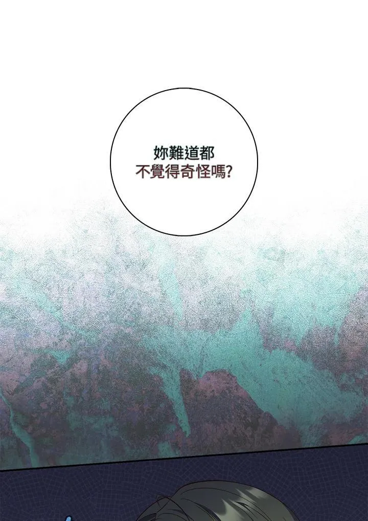 第18话3