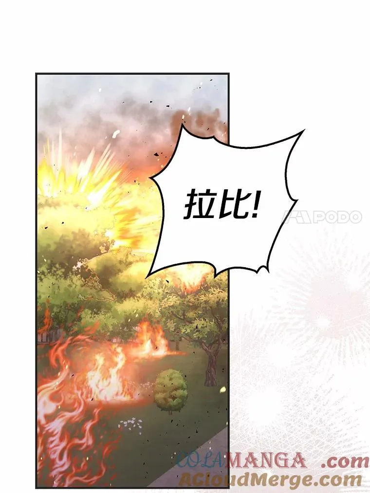 53.不想再次变成孤儿24