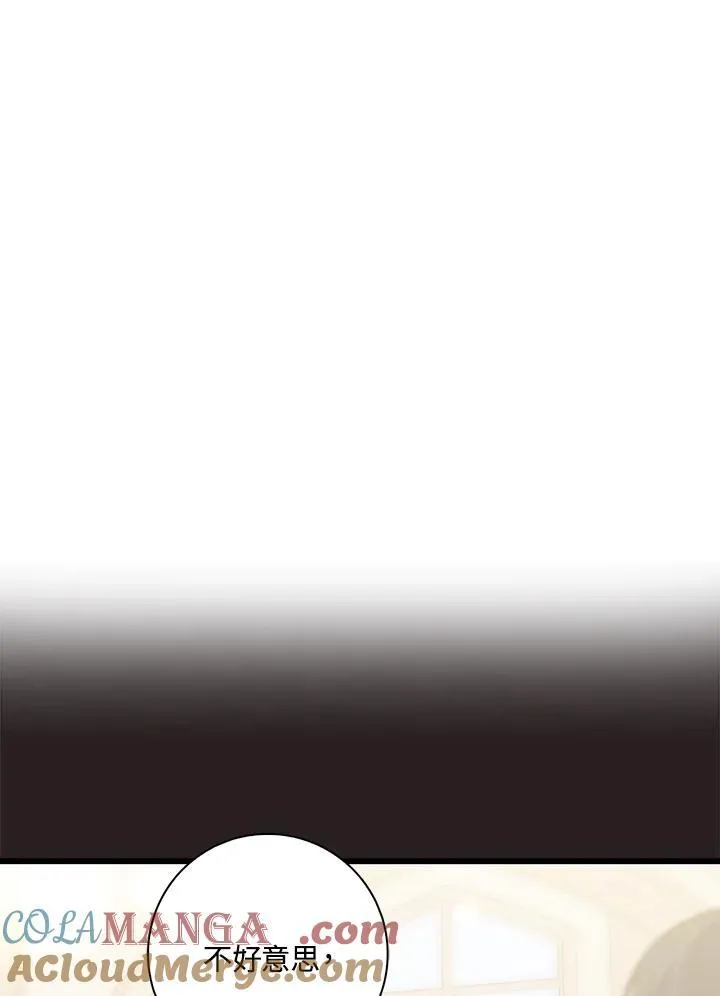 第13话88