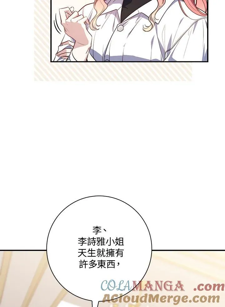 第21话108
