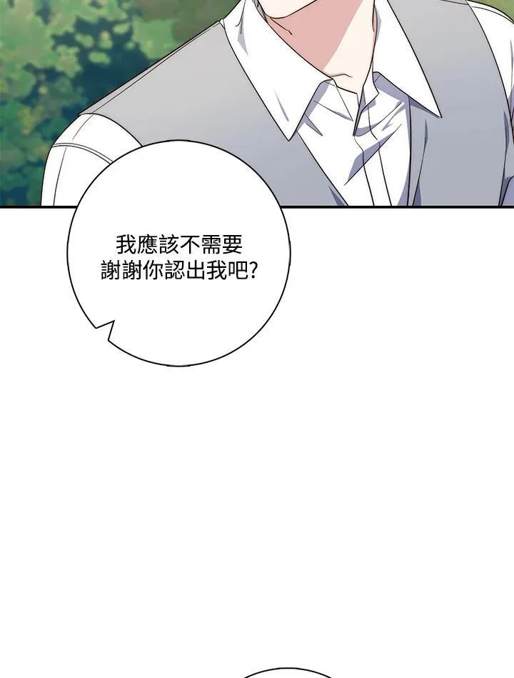 第17话95
