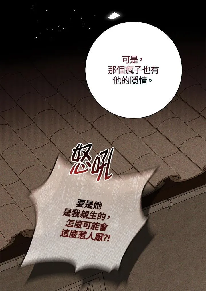 第32话19