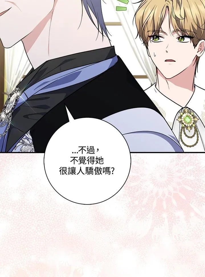 第43话115