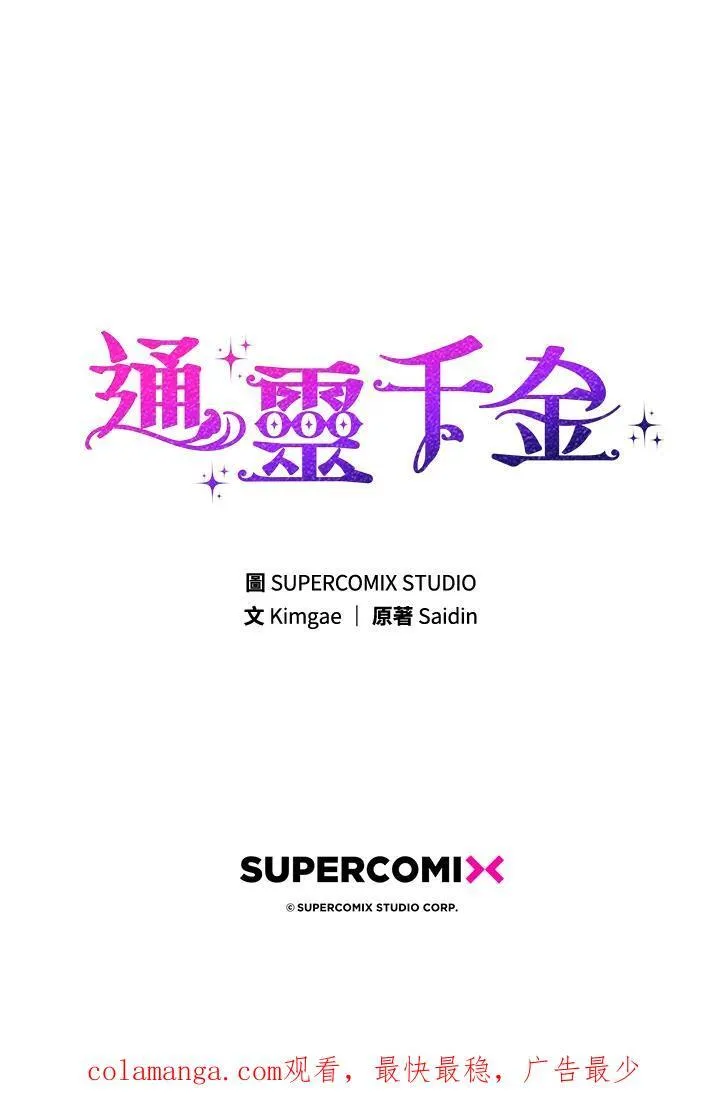 第34话119