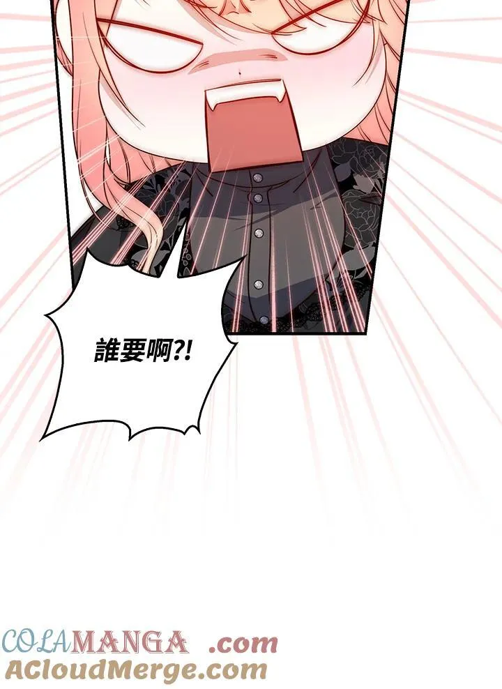 第25话8
