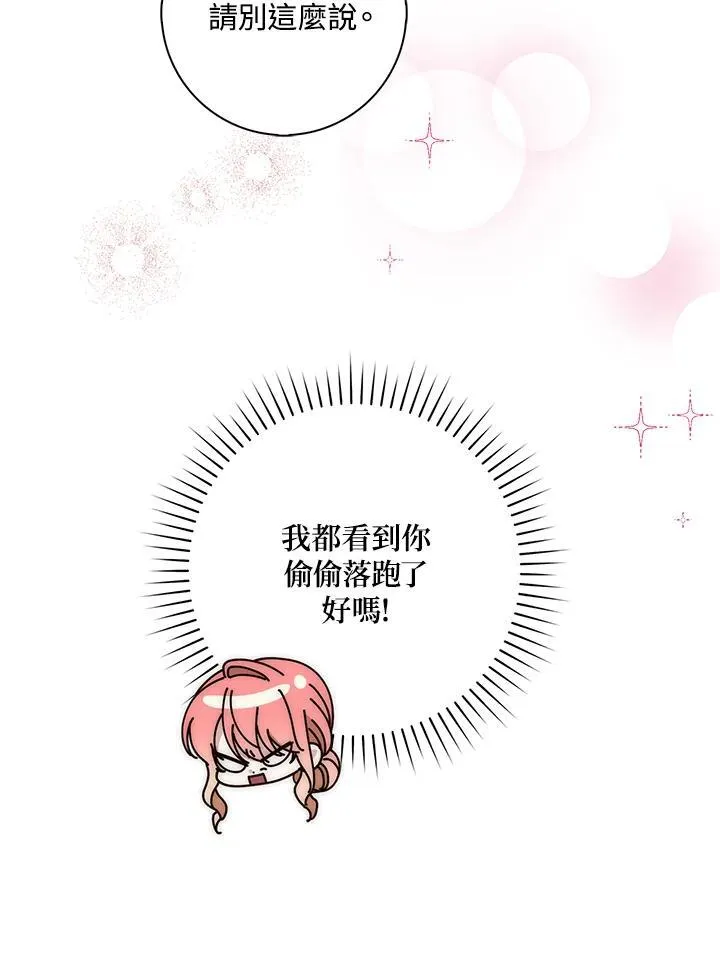 第14话70