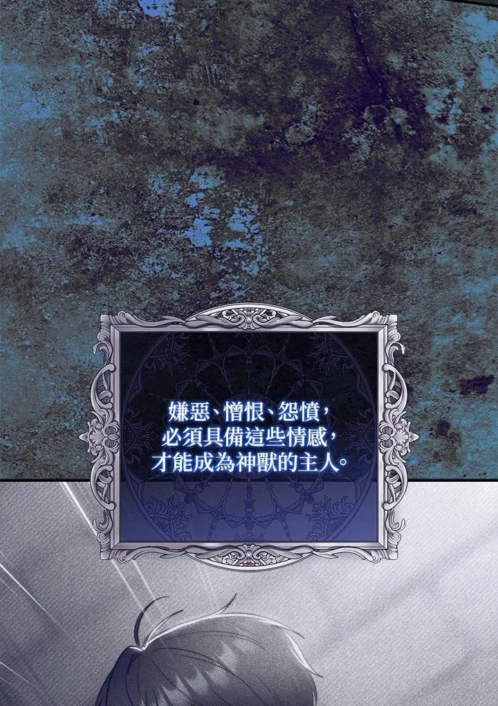 第30话38