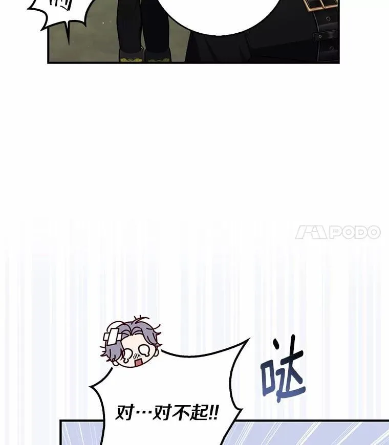 52.获胜者不是您82