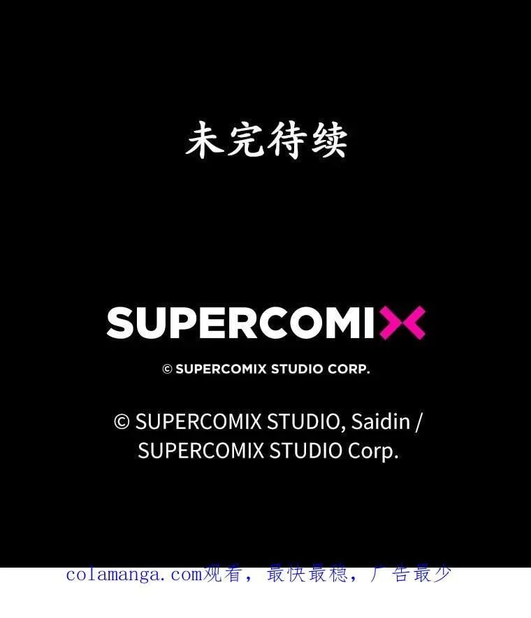 52.获胜者不是您138