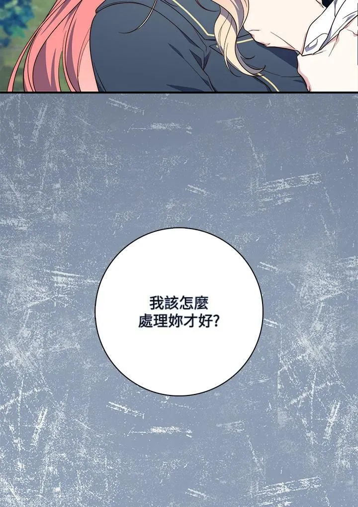 第18话10