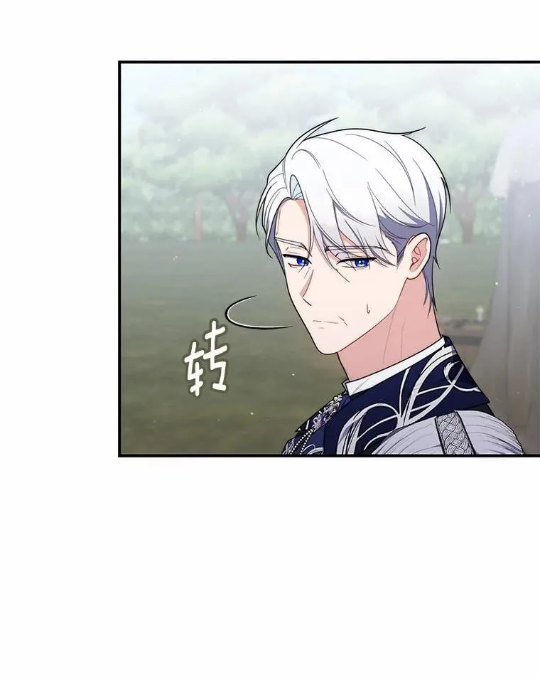 52.获胜者不是您54