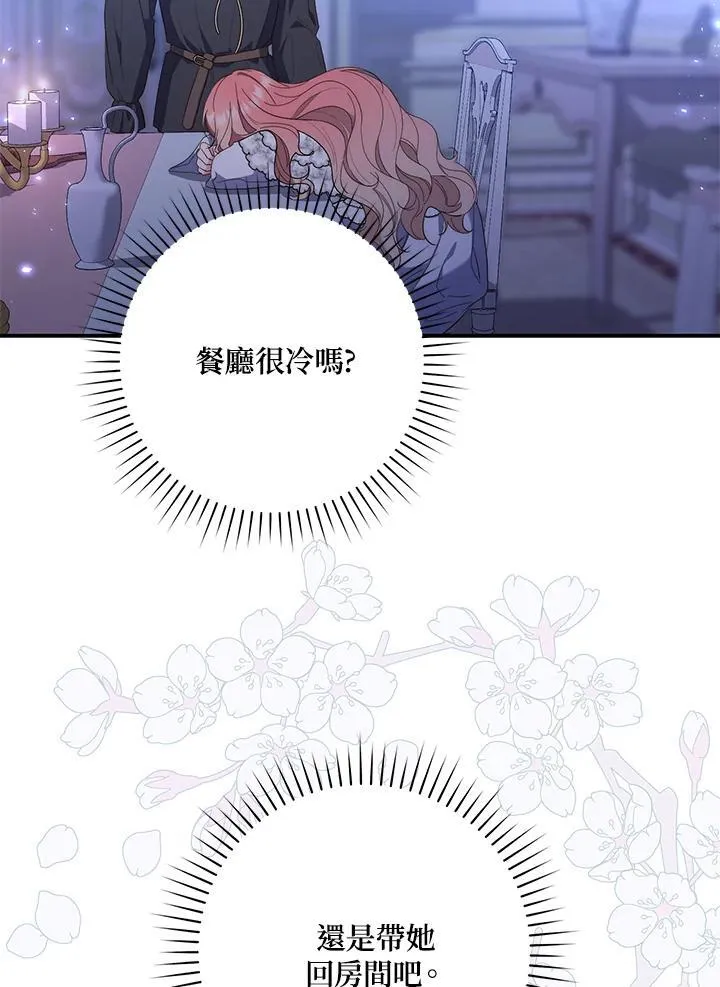 第12话95