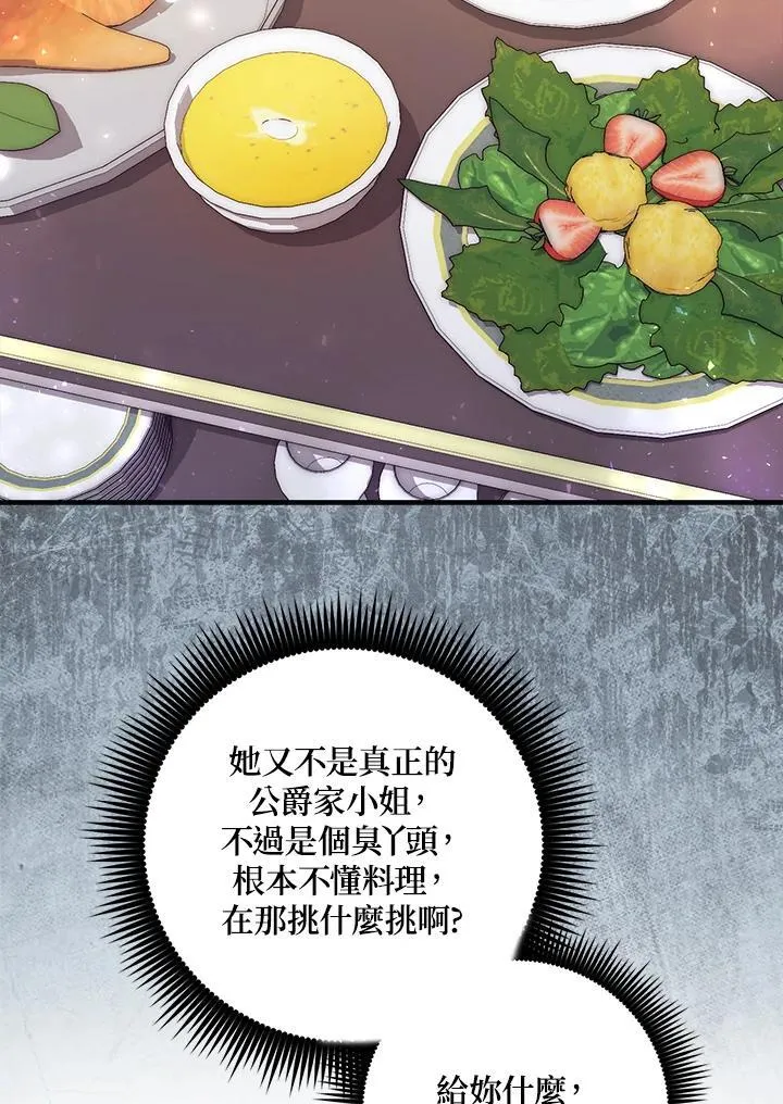 第3话9