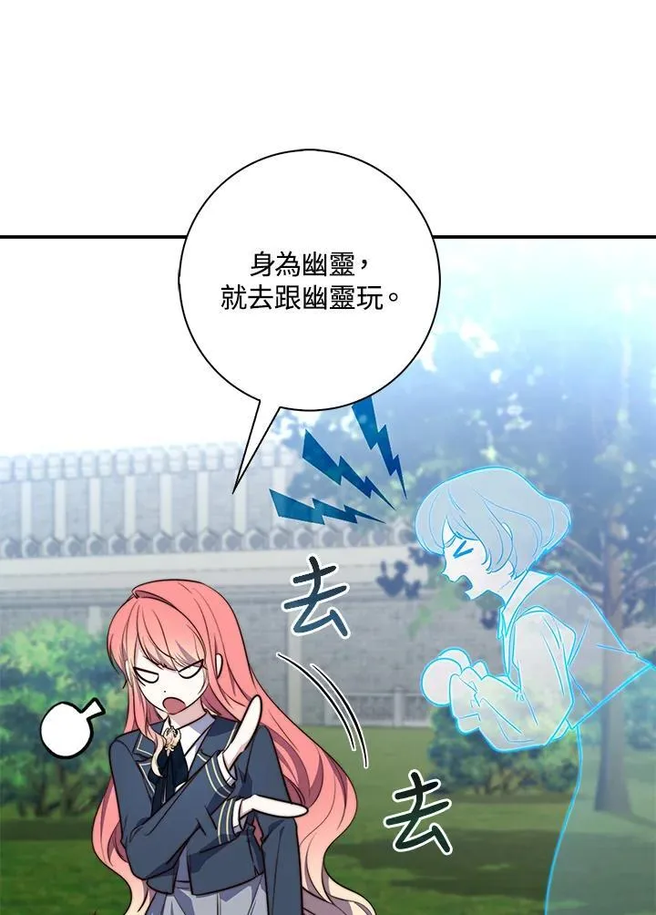 第26话51