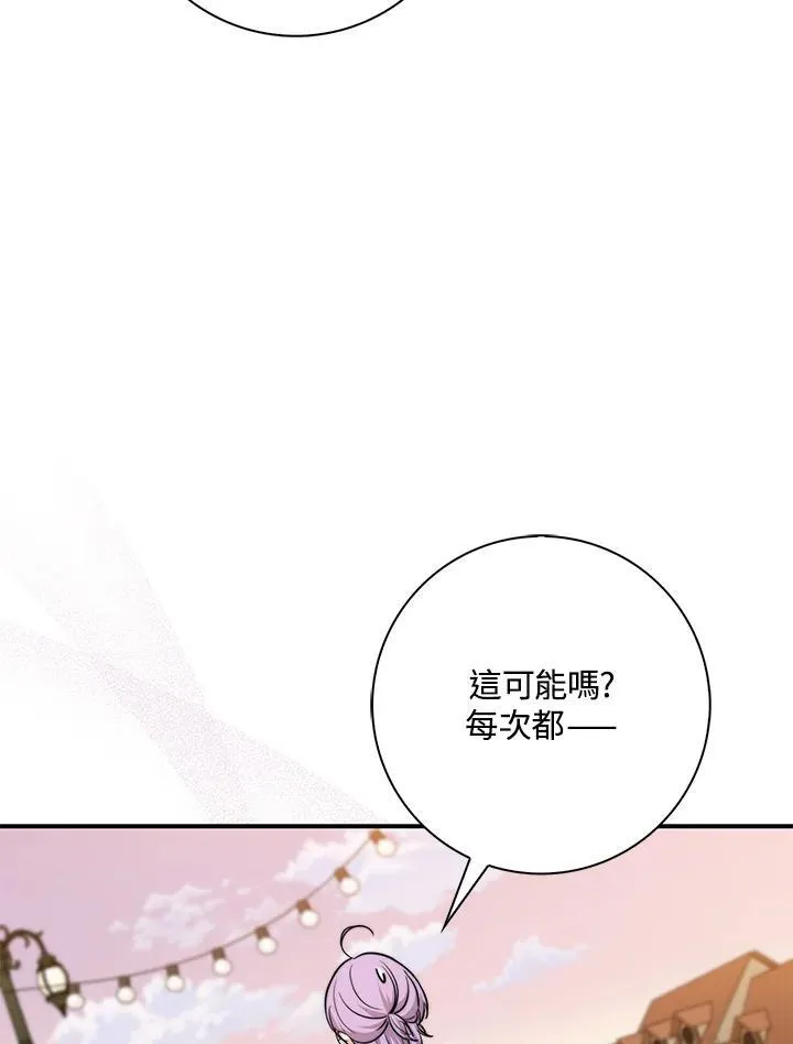 第35话107