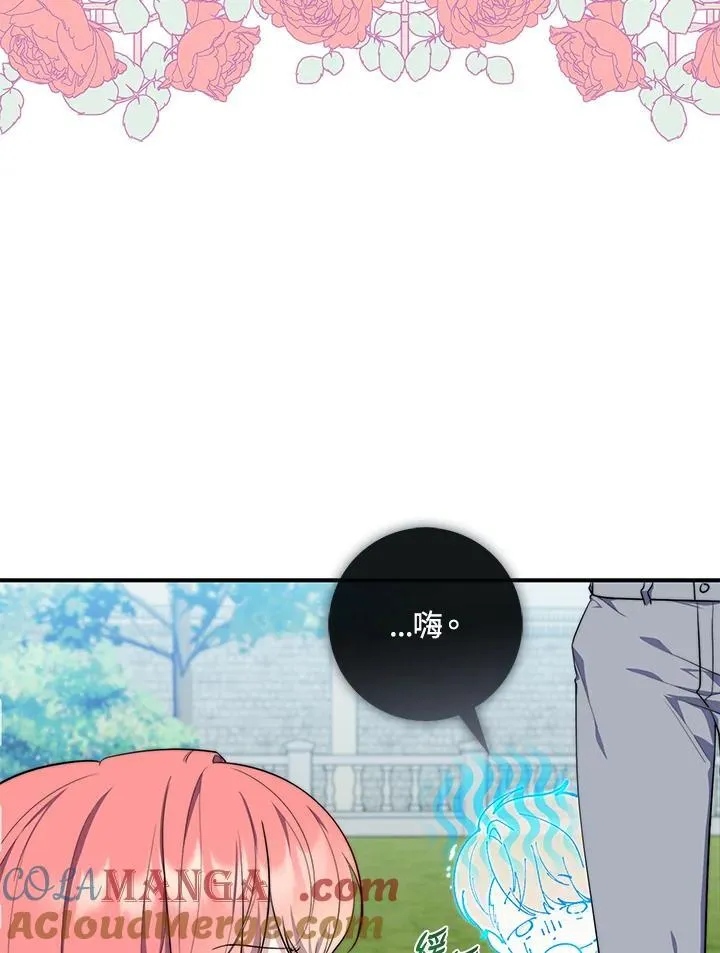 第29话4
