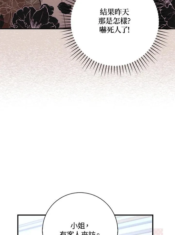 第36话46
