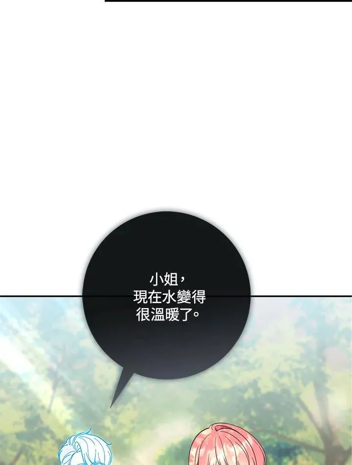 第17话54