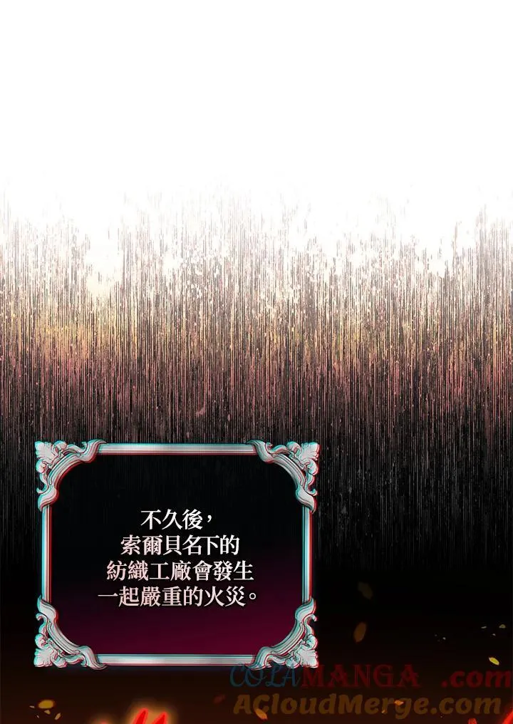 第19话72