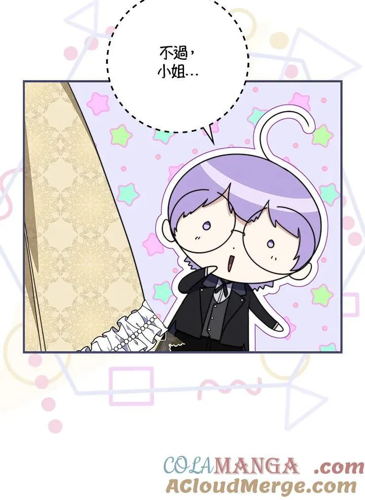 第35话56