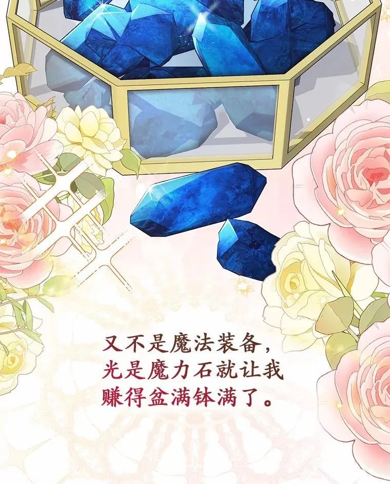 50.新的计划17