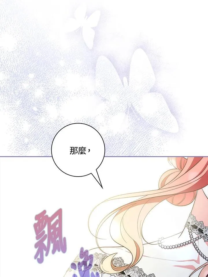 第14话77