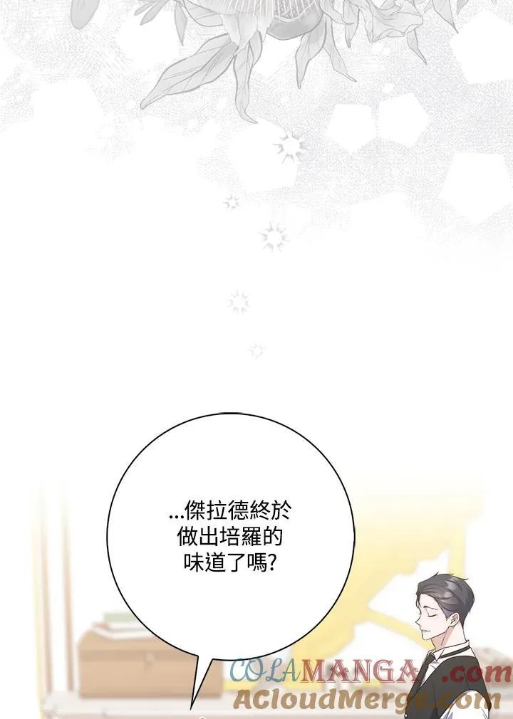 第4话52