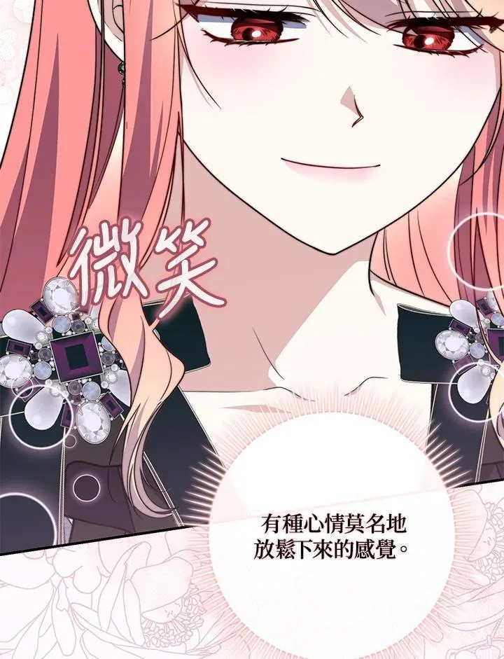 第36话95
