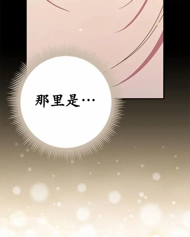 52.获胜者不是您131