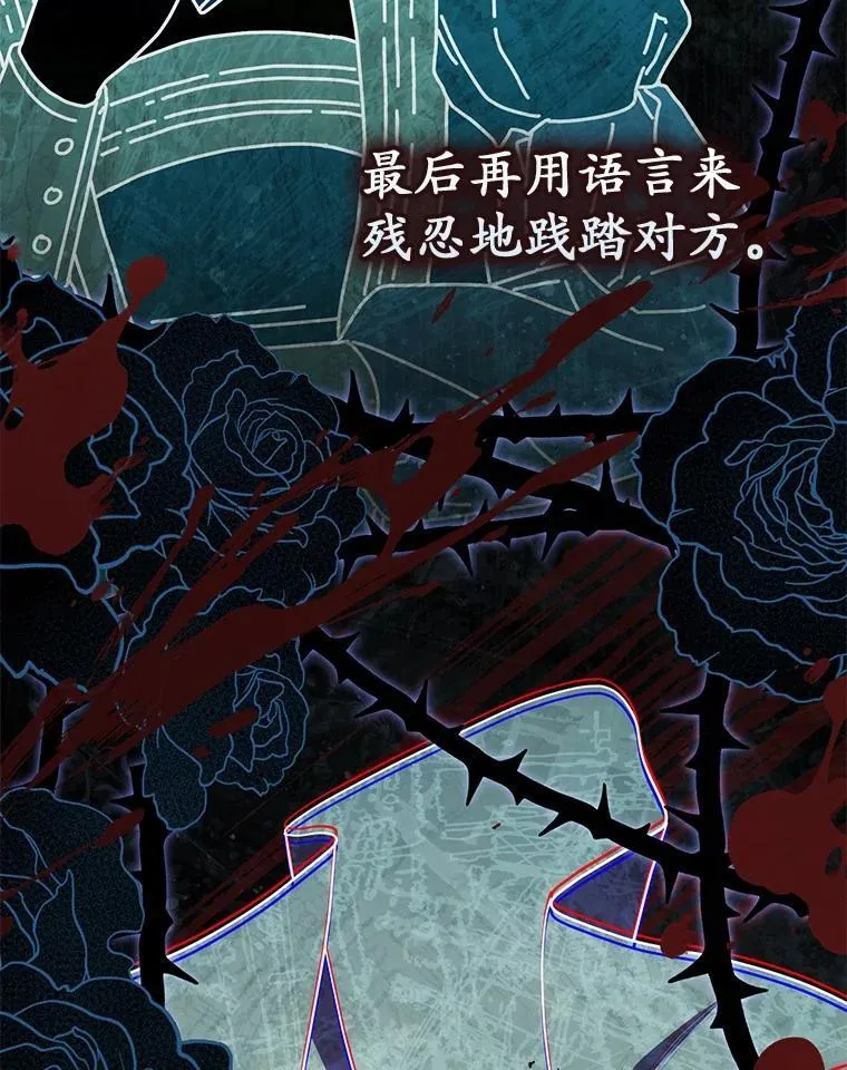 51.狩猎大会38