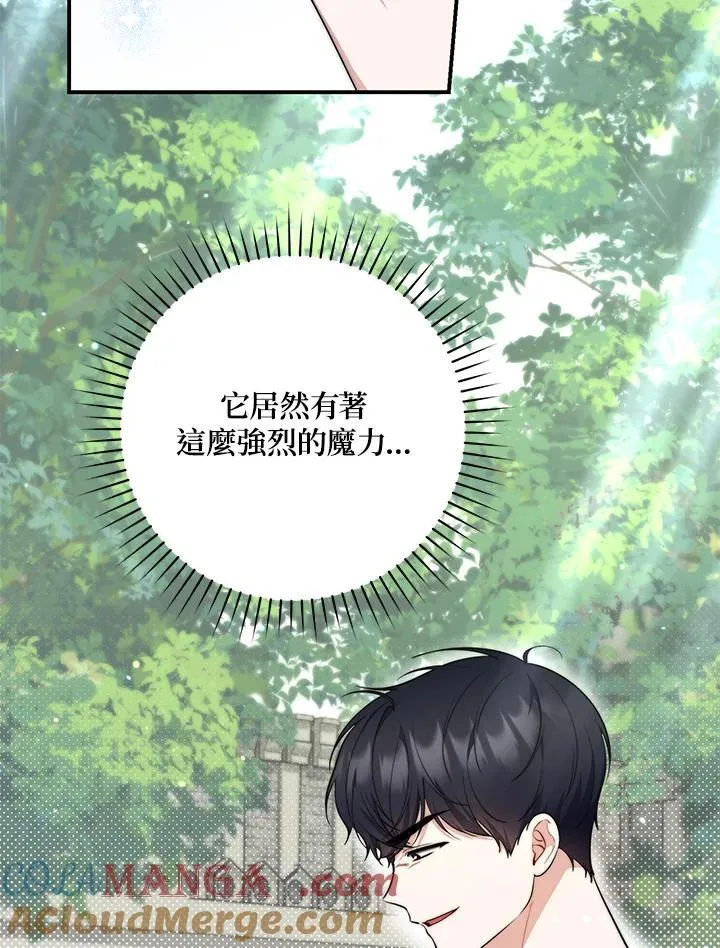 第29话28