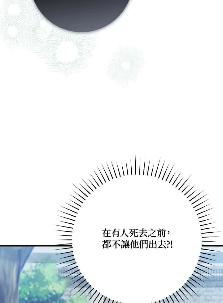 第30话45