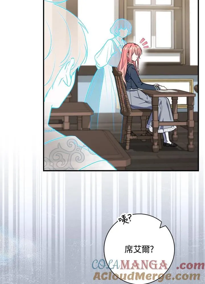 第31话68