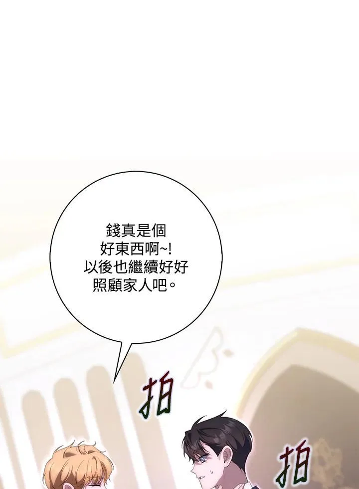 第9话37